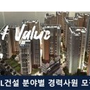 (주)도정건설