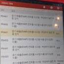 아남자동차정비 이미지