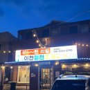 증포파출소 이미지