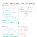 경화여자고등학교 이미지