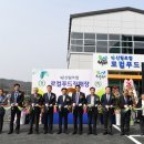 원주시 산림조합 이미지