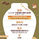 양림동 관광안내소 이미지