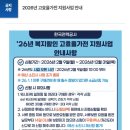 그 외 기타 사업 지원 서비스업 - 철원군 양지3길 3-25 | 출산가구 한전 고효율 가전제품 구매비용 지원사업 환급신청 & 신생아 전기세 감면 혜택
