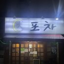 목ㆍ대포차 네이버블로그