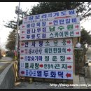 청운정갈비 이미지