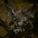 굴베이그 이미지