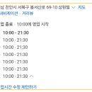 상원빌 네이버블로그