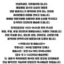 무안초당병원장례식장 이미지