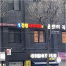 대박점핑다이어트 | 정체기 깬 운동 루틴! 다이어트 효과 극대화한 대박점핑다이어트 후기