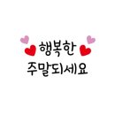 한가네양평해장국 이미지