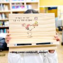 냉천초등학교 | [서울•경기•고양]냉천초 도서관 연계 수업 3~4학년 소나무 독서대만들기