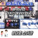문미호소아과의원 | "이 시기 놓치면 못 합니다" 문미호 소아과 영유아검진, 타이밍 이렇게 잡으세요