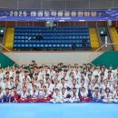 목동 수 태권도장 이미지