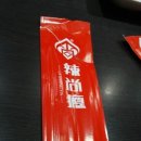 라상인 이미지