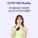 헬씨월드 네이버블로그