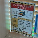 달서아이꿈센터 | 대구 달서구 장난감도서관 달서아이꿈센터