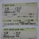 에스알솔루션 네이버블로그