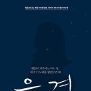 주식회사 우정라이프 이미지