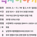 남양주시립박물관 이미지