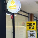 라성로1 이미지