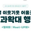 법인아로하