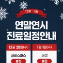 강앤강 내과