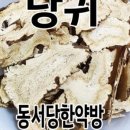 청해탕 이미지