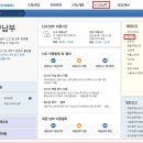 광주세무회계사무소 이미지