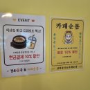 경희꼼국 네이버블로그