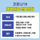 금란교회 사거리-1 이미지