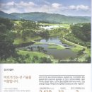 강산건설산업(주) 이미지