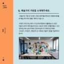 예술가의가방