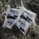 남도 흑염소 이미지