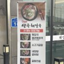 소나무 노래연습장 이미지