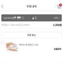 허스네이처 | 하기스 허그박스 배송 후기