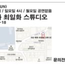 최일화스튜디오 네이버블로그
