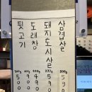 신양정육점 - 구로구 고척로32길 11-3 | 신양정육점