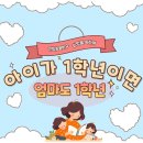 늘봄태권도 이미지