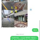 타임포래쉬