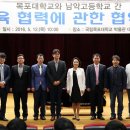 남악고등학교 이미지