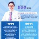 예쁜얼굴 바른이 치과의원 이미지