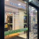 청도참한우식육식당 | 「청도 화양맛집」 청도참한우식육식당- 합리적인 가격의 한우 꽃등심맛집