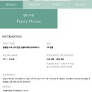 펜시오션 풀빌라 이미지