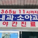 은산의료법인 이미지