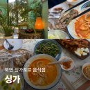 개인 | 창원 북면 싱가포르 음식점 싱가 후기 나시고렝 락사 솔직리뷰