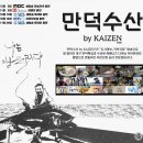 수산화장실 이미지