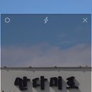 안다미로 한정식 이미지