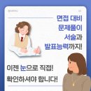 더플러스수학학원 - 광주시 광주대로 63-1 | 더플러스수학학원