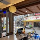 우슴 이미지