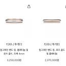 칠일그래픽 | W.00 백화점 웨딩밴드 브랜드 Whis List 정하기